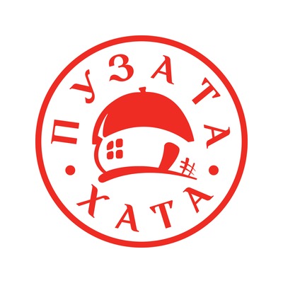 Пузата Хата Луцьк