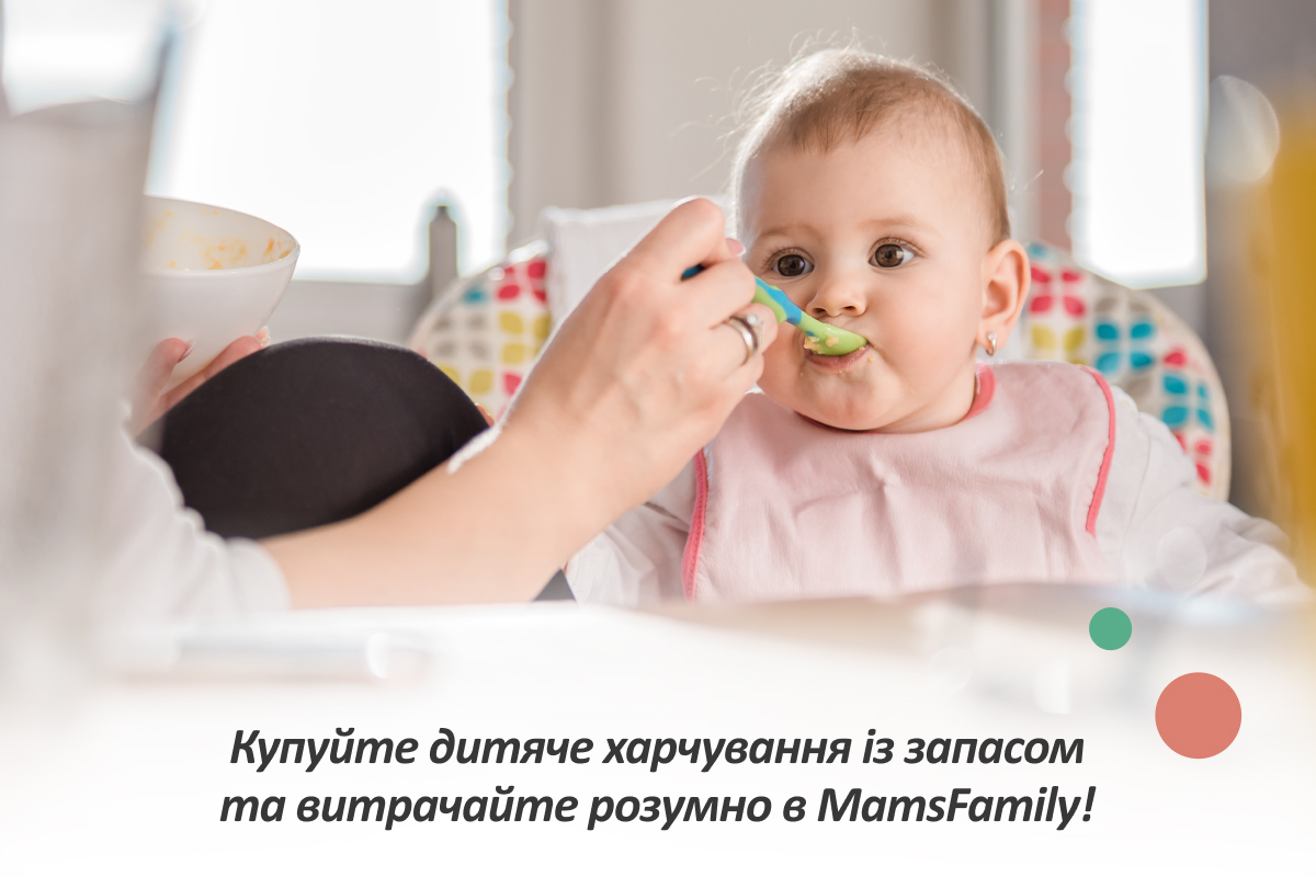 мама годує дитину