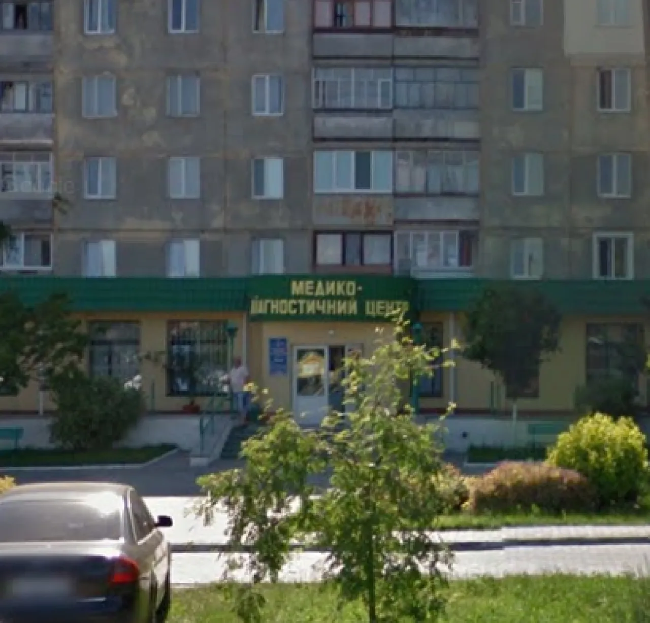 Медицинский центр "Яна"