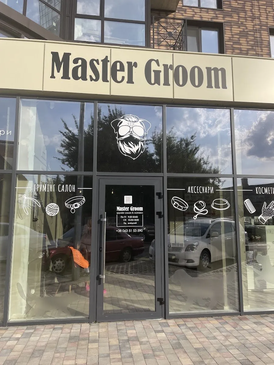 Грумінг-салон Master Groom