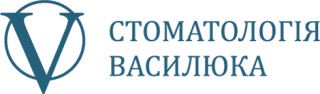 Медична клініка "Стоматологія Василюка"