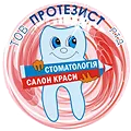 Медичний центр "Протезист"