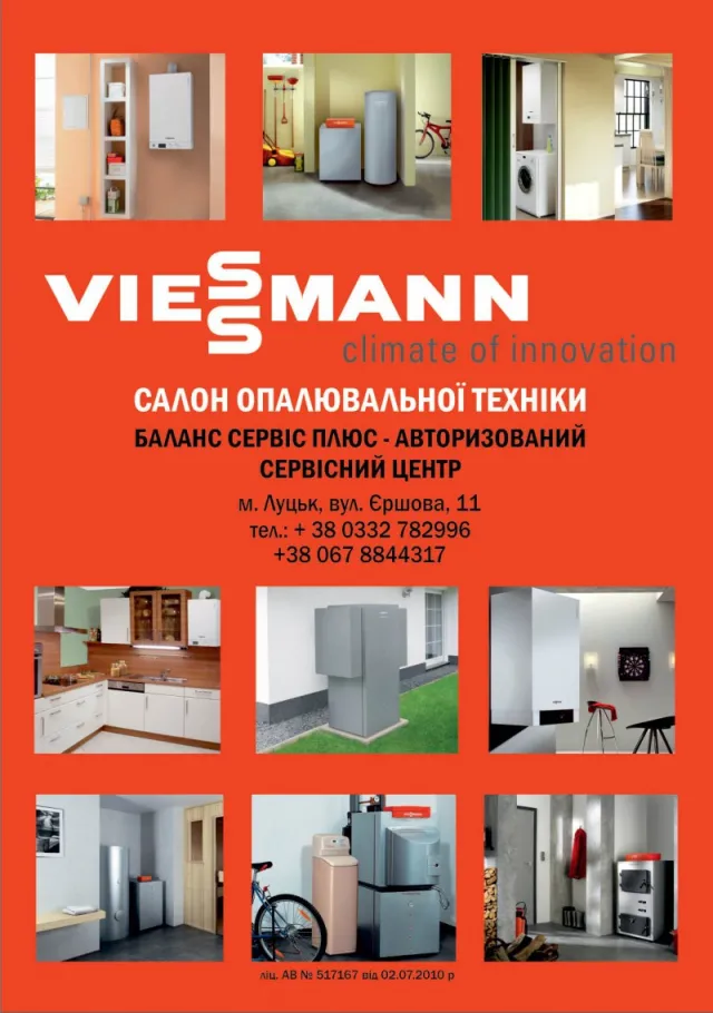 Business magazine, діловий журнал — фото 1