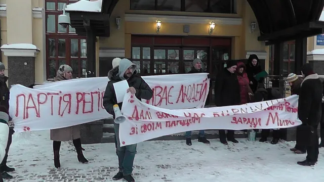Як у Луцьку пікетували офіс Партії Регіонів (Відео) — фото 1