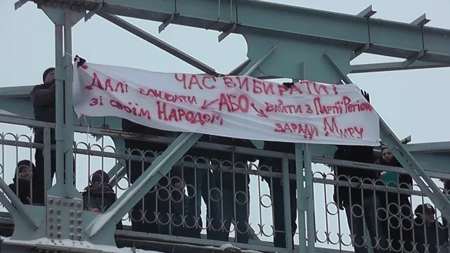 Як у Луцьку пікетували офіс Партії Регіонів (Відео) — фото 2