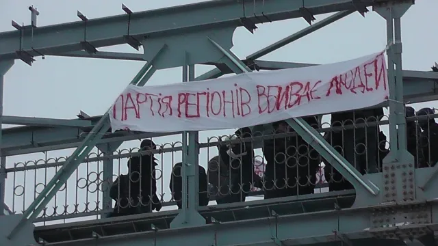 Як у Луцьку пікетували офіс Партії Регіонів (Відео) — фото 3