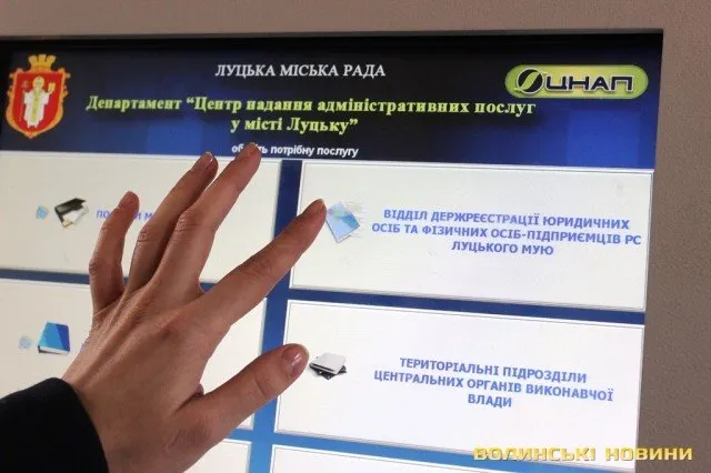 Український паспорт у Луцьку можна отримати не заплативши жодної копійчини (Фоторепортаж) — фото 3