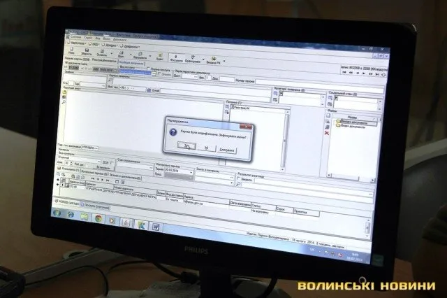 Український паспорт у Луцьку можна отримати не заплативши жодної копійчини (Фоторепортаж) — фото 6
