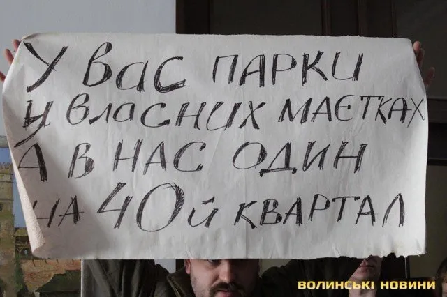 Люди прийшли у Луцьку міську ради з плакатами, щоб їх почули депутати (Фоторепортаж) — фото 5