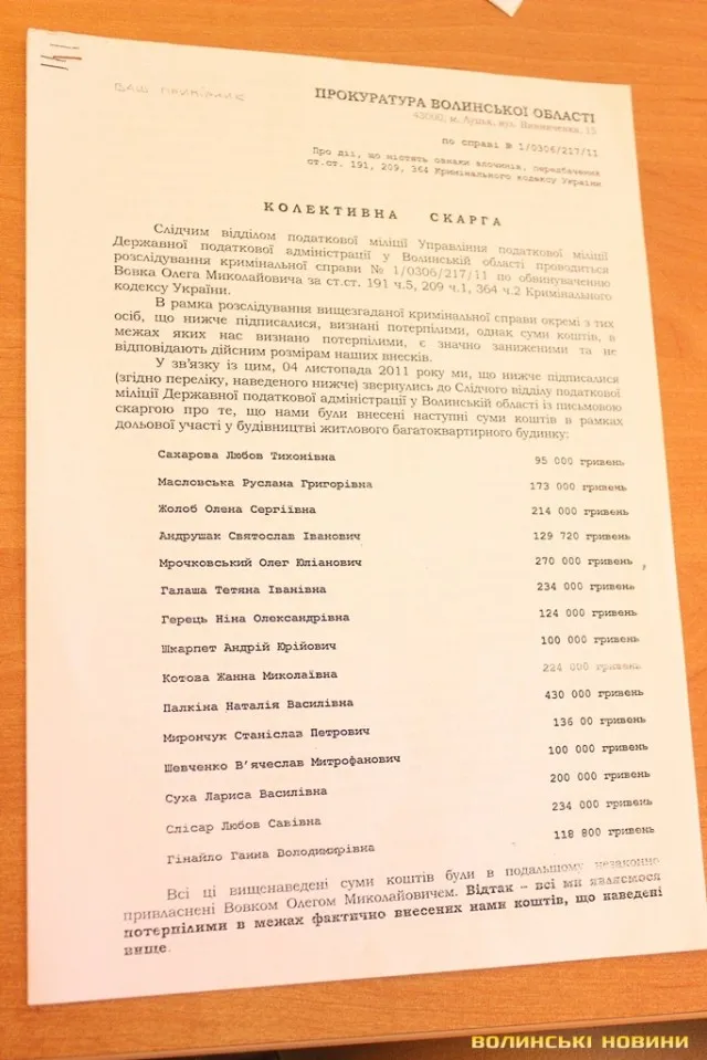 До обласного центру приїхали ковельчани, як постраждали через будівельну аферу (Фоторепортаж) + (Відео) — фото 5