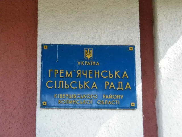 На Волині представили робочий проект по спорудженню водолікувального комплексу (Фоторепортаж) — фото 5