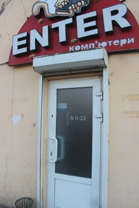 У Луцьку міліція закрила три нелегальні букмекерські контори (Фоторепортаж) — фото 8