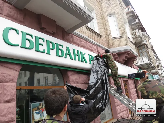 На Волині сьогодні пікетували відділення російських банків (Фоторепортаж) + (Відео) — фото 5