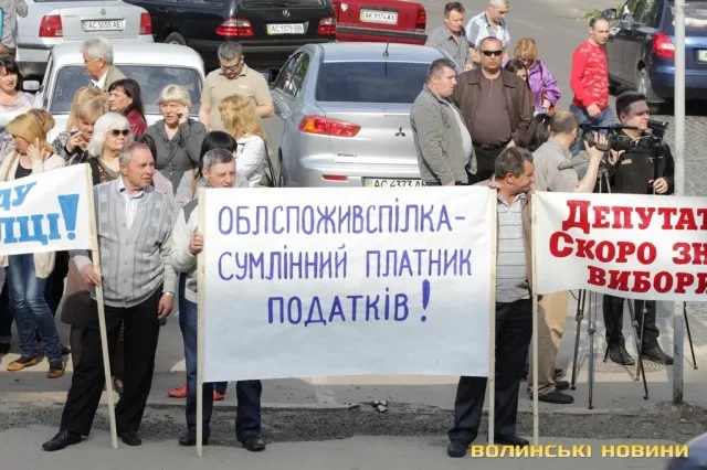 Декілька десятків підприємців влаштували пікет під стінами Луцької міськради (Фоторепортаж) — фото 2