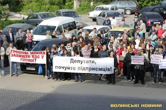 Декілька десятків підприємців влаштували пікет під стінами Луцької міськради (Фоторепортаж) — фото 4
