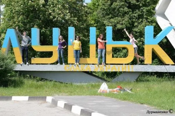У Луцьку продовжують традицію розмальовування в'їзних знаків (Фото) — фото 1
