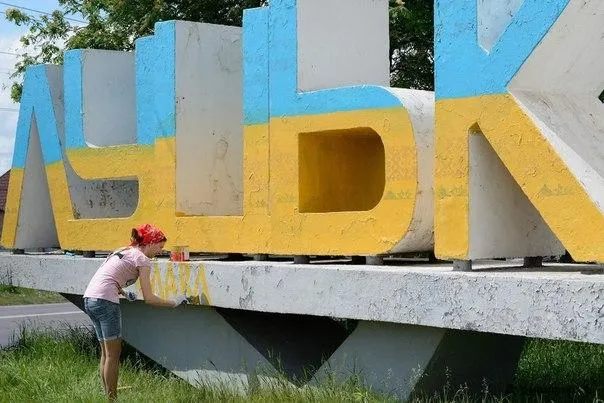 У Луцьку продовжують традицію розмальовування в'їзних знаків (Фото) — фото 4