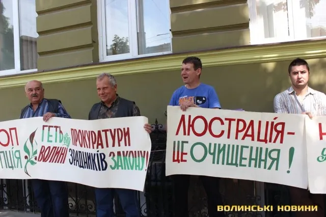 Підприємці влаштували пікет під прокуратурою області (Фоторепортаж) — фото 2
