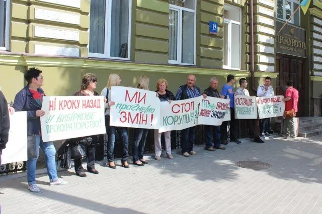 Підприємці влаштували пікет під прокуратурою області (Фоторепортаж) — фото 7