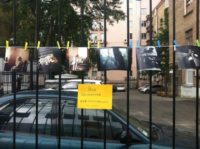 У центрі Луцька пройде фотосушка — фото 3
