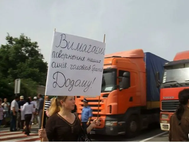 Жінки заблокували трасу Київ − Чоп і вимагають повернути їхніх чоловіків додому — фото 1