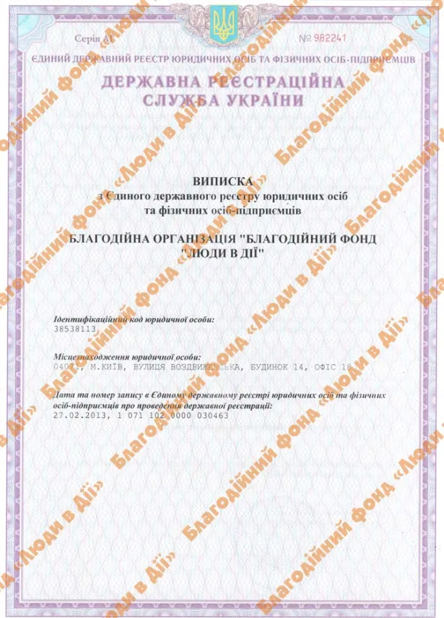 Невидима діяльність благодійного фонду "Люди в дії" у Луцьку — фото 3