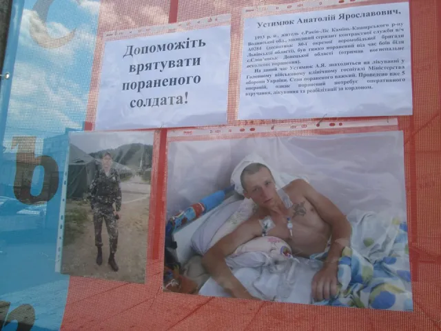 У Луцьку збирали кошти на лікування важко пораненого волинянина в зоні АТО Анатолія Устимюка — фото 1