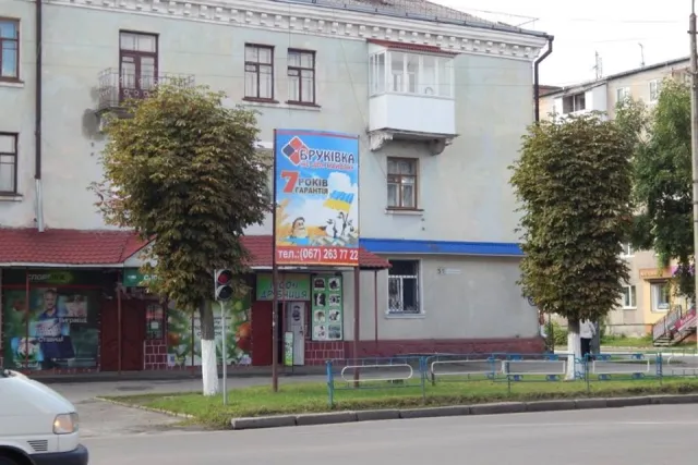 У Ковелі на рекламних щитах насміхаються з патріотів? (ФОТО) — фото 1