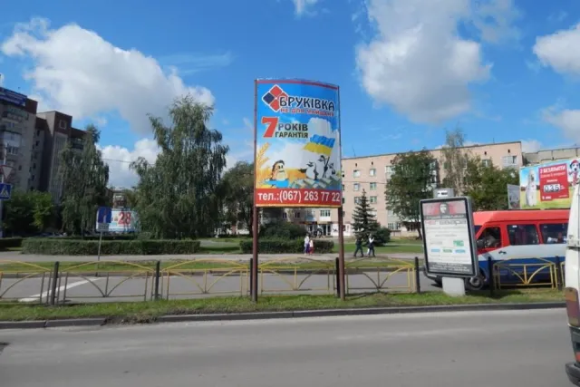 У Ковелі на рекламних щитах насміхаються з патріотів? (ФОТО) — фото 3