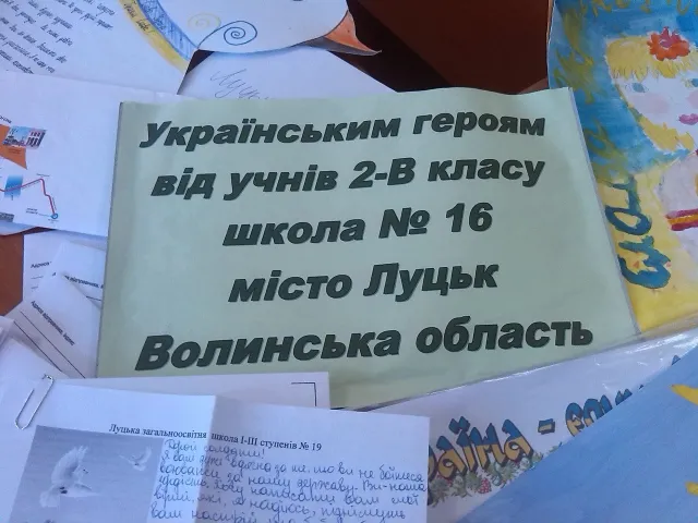 Подяка, радість та сльози - так айдарівців зустріли луцькі школярі (ФОТО) — фото 3
