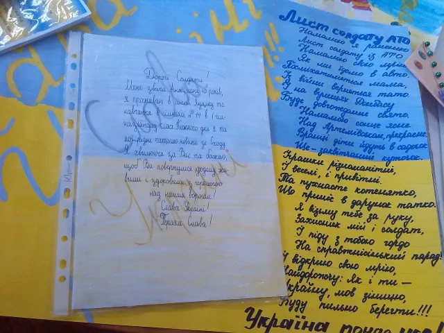 Подяка, радість та сльози - так айдарівців зустріли луцькі школярі (ФОТО) — фото 6