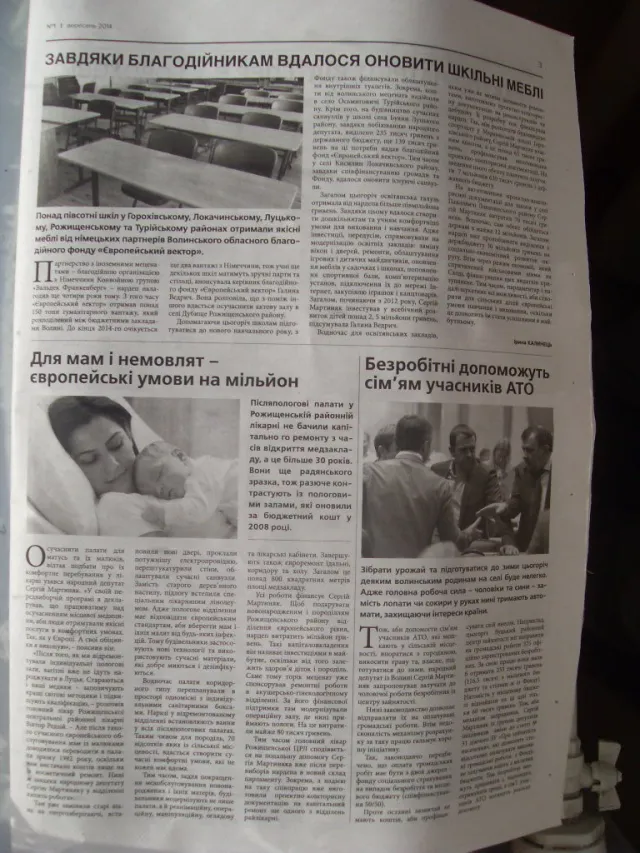 Першим серед мажоритарників Волині розпочав агітацію Сергій Мартиняк — фото 2