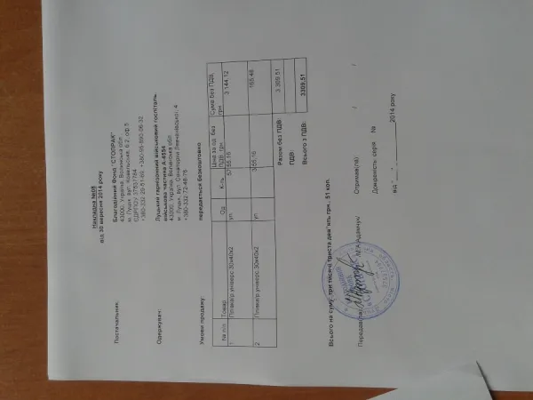 Благодійний фонд передав Луцькому госпіталю рентгенівську плівку — фото 2
