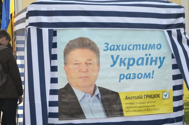 На Волині кандидати та партії порушують правила агітації (ФОТО) — фото 3