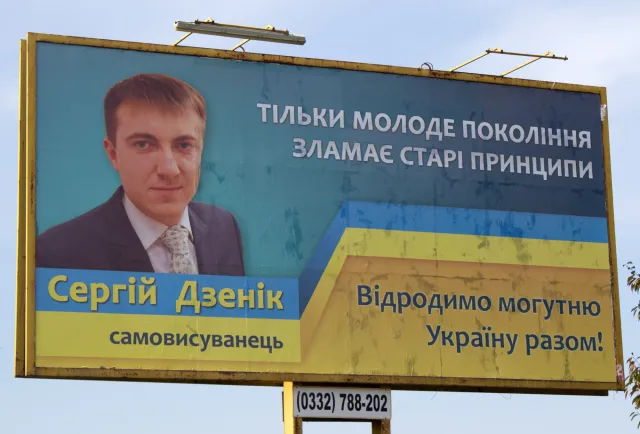 На Волині кандидати та партії порушують правила агітації (ФОТО) — фото 4