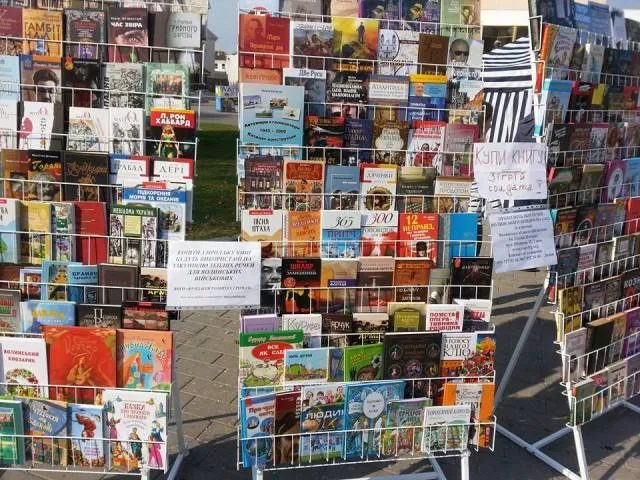 У Луцьку обмінювали теплі речі для бійців на книги — фото 2