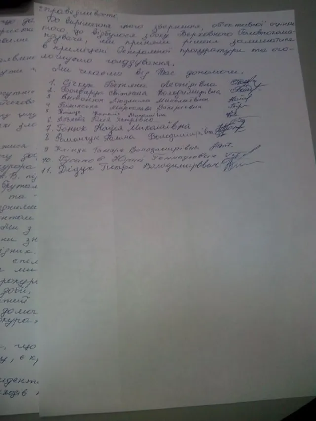 Рідні бійців 51-ї голодують під ГПУ. Написали звернення до Порошенка (ОНОВЛЕНО) — фото 2