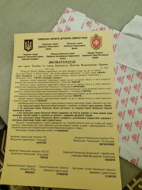 Меморандум про єдину Українську помісну церкву підписали у Рівному — фото 2