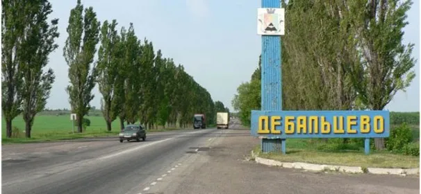 Бійці під Дебальцево можуть потрапити в оточення? — фото 1