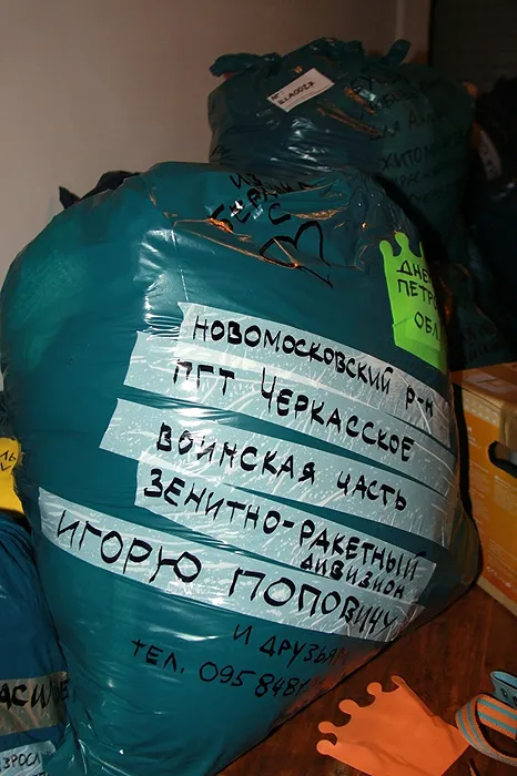 Автомайданівці передали допомогу луцьким волонтерам від німецької громади — фото 1