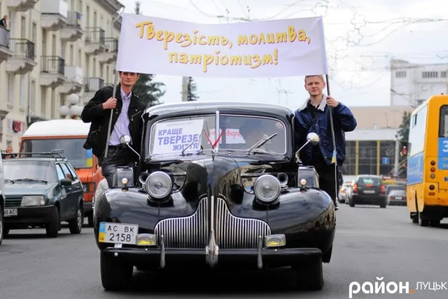 В Луцьку пройшов "Марш тверезості" (фото) — фото 15